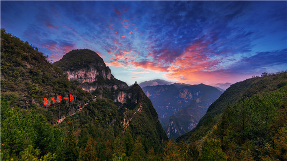 云陽(yáng)龍缸景區(qū)。重慶江來集團(tuán)供圖 華龍網(wǎng)發(fā)