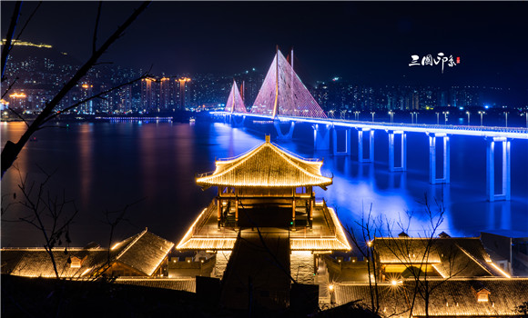 三國(guó)印巷夜景與長(zhǎng)江大橋融為一體。重慶江來集團(tuán)供圖 華龍網(wǎng)發(fā)