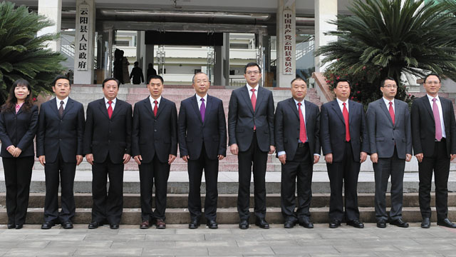 中共云陽縣第十四屆委員會書記、副書記、常委簡歷