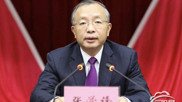 中共云陽縣第十四屆委員會召開第二次全體會議