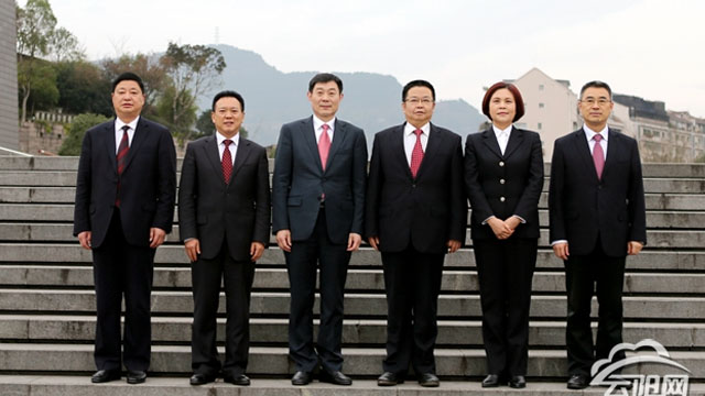 云陽縣人大常務委員會主任、副主任簡介